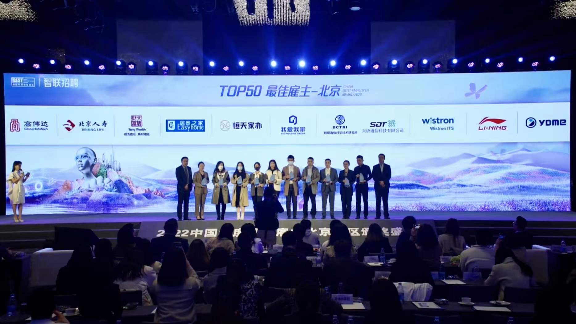 350vip浦京集团微品牌视觉焕新升级