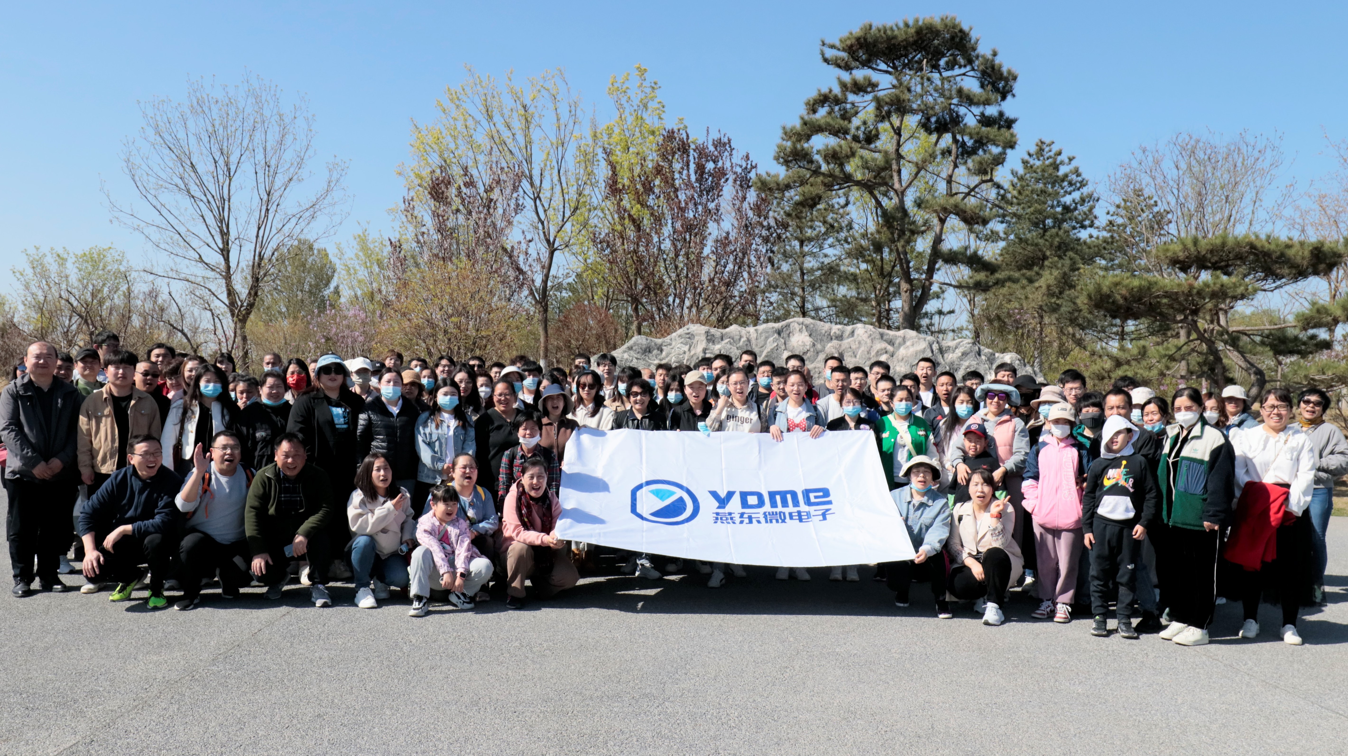 健康生活，快乐工作——350vip浦京集团微举办春季踏青和健步走活动