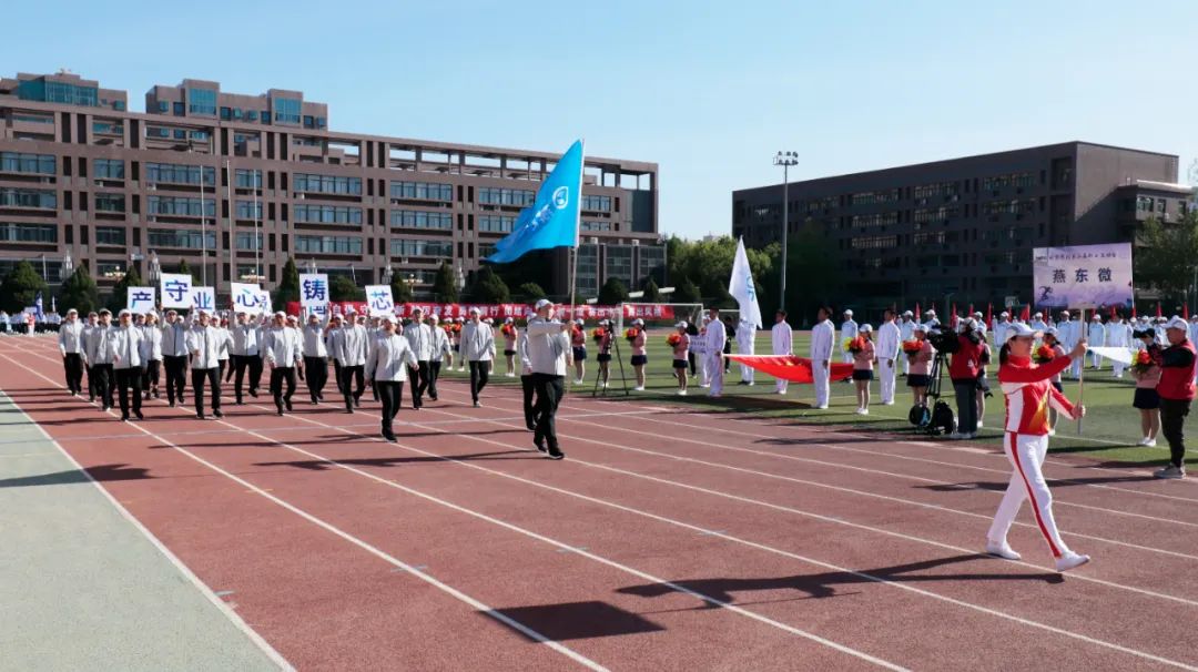 凝心聚力勇拼搏 踔厉奋发展风采——350vip浦京集团微参加北京电控运动会剪影